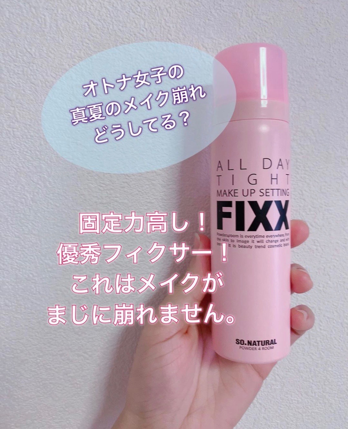 十一 組み合わせる デイジー スプレー ファンデーション 韓国 Leousa Org